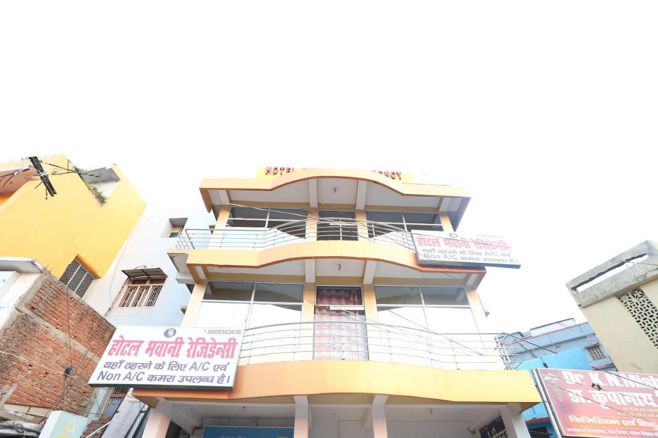 Spot On 43146 Hotel Bhawani Residency Darbhanga Eksteriør billede